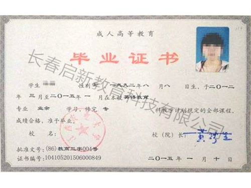 &#21326;&#20159;&#24179;&#21488;&#95;&#21326;&#20159;&#40;&#20013;&#22269;&#41;