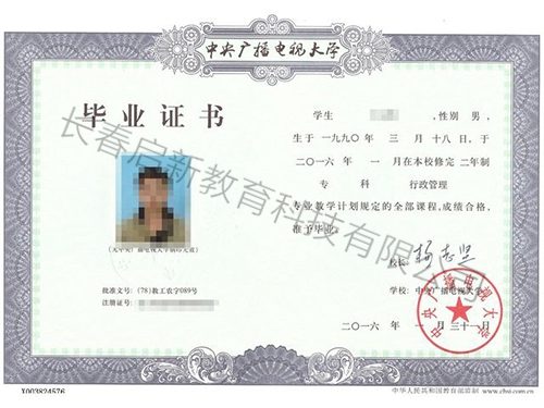 &#21326;&#20159;&#24179;&#21488;&#95;&#21326;&#20159;&#40;&#20013;&#22269;&#41;