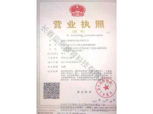 &#21326;&#20159;&#24179;&#21488;&#95;&#21326;&#20159;&#40;&#20013;&#22269;&#41;